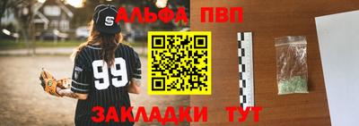 меф Жуковский