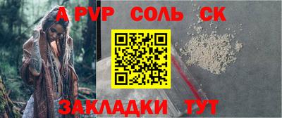 MESCALINE Заводоуковск