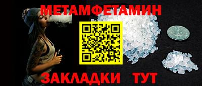 меф Жуковский