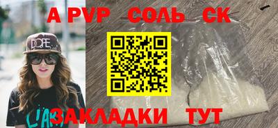 MESCALINE Заводоуковск