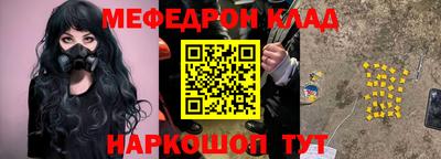 MESCALINE Заводоуковск