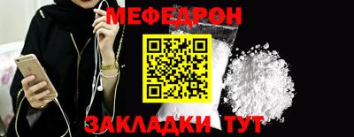 MESCALINE Заводоуковск