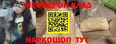 меф Жуковский