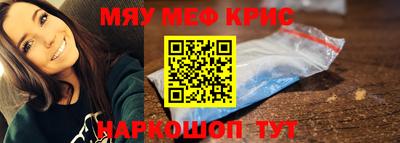 меф Жуковский