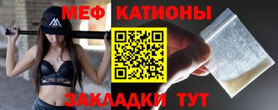 меф Жуковский