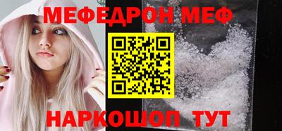 MESCALINE Заводоуковск