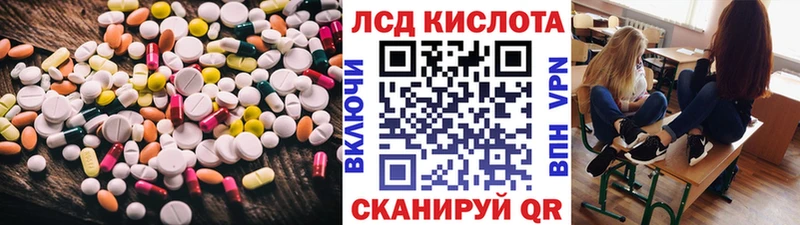 магазин продажи наркотиков Коломна ЛСД экстази кислота