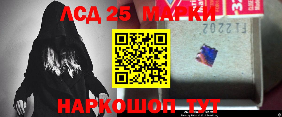 ЛСД экстази кислота Коломна