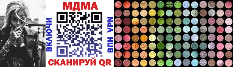 МДМА VHQ  Коломна 