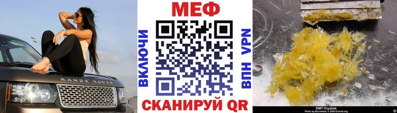 Меф VHQ  omg маркетплейс  Коломна  даркнет сайт 