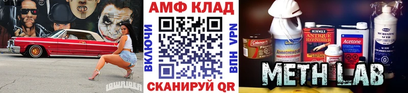 закладка hydra ссылка МЕТАМФЕТАМИН витя Коломна