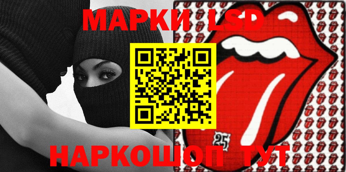 Марки N-bome 1,5мг  Марки NBOMe  Коломна  Вход с VPN 
