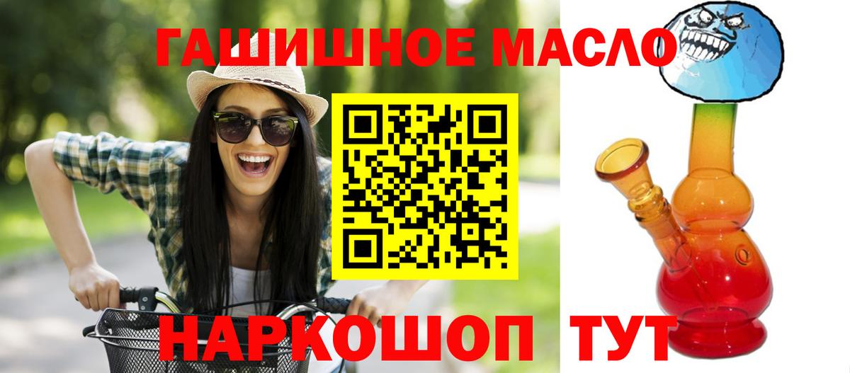 Коломна  Дистиллят ТГК вейп с тгк  Вход с VPN 