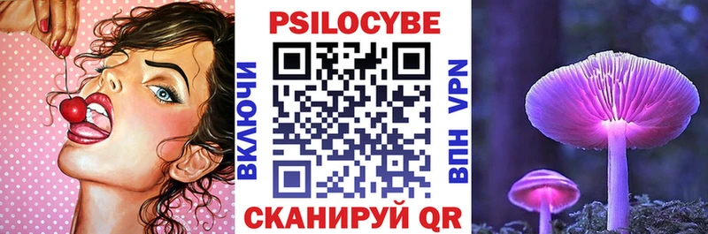 Псилоцибиновые грибы мухоморы  где можно купить наркотик  Коломна 
