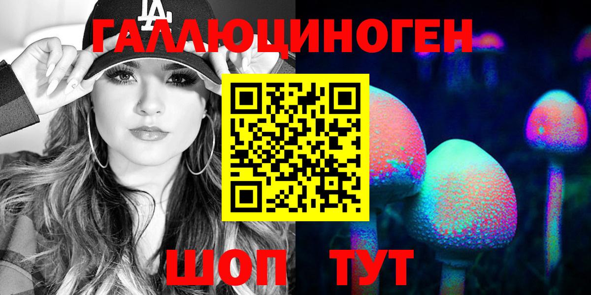 Псилоцибиновые грибы Cubensis Коломна