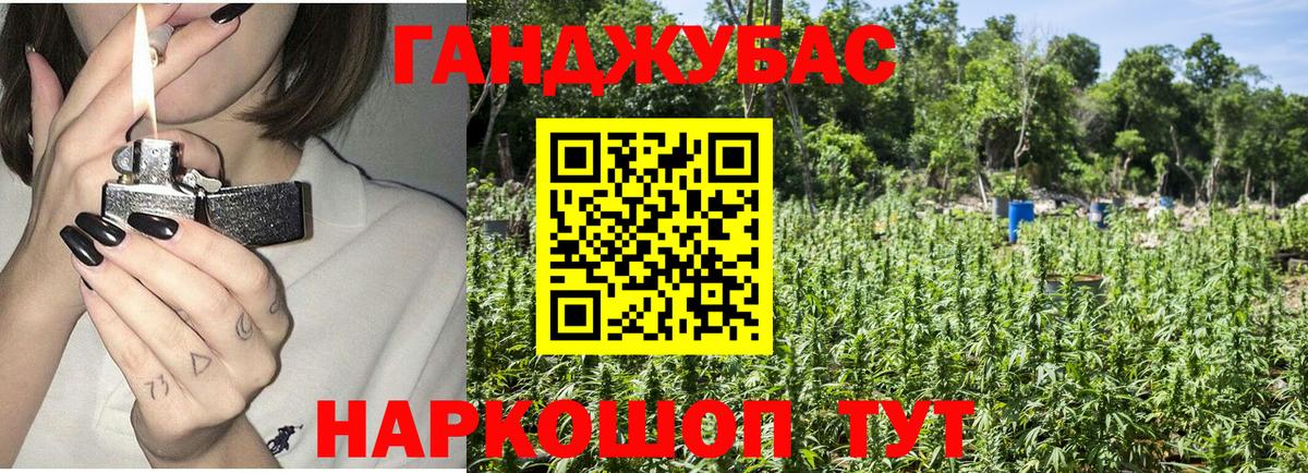 Марихуана тримм Коломна